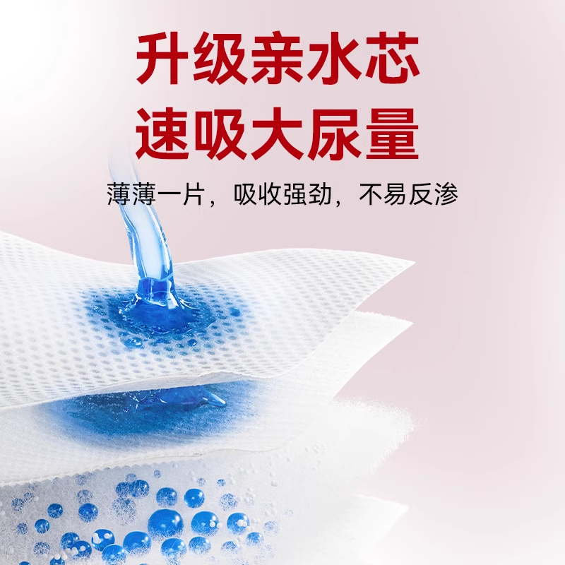 T宜婴纸尿裤弱酸红花山茶裤超薄柔软干爽透气尿不湿NB宝宝学步裤