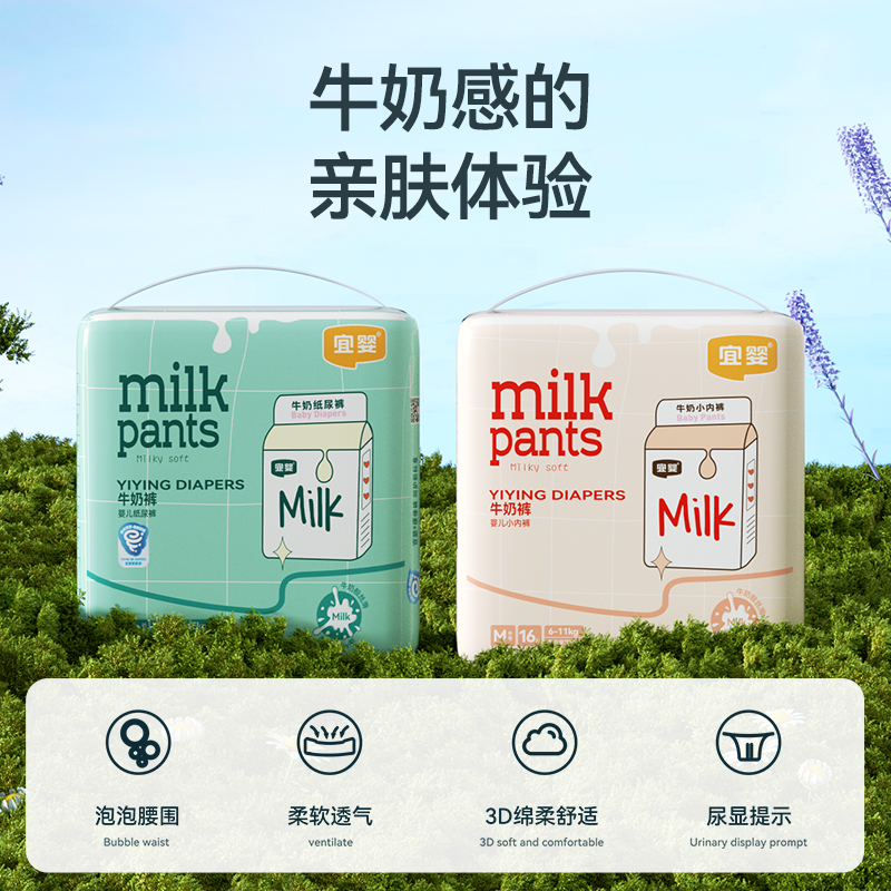 商品详情图片