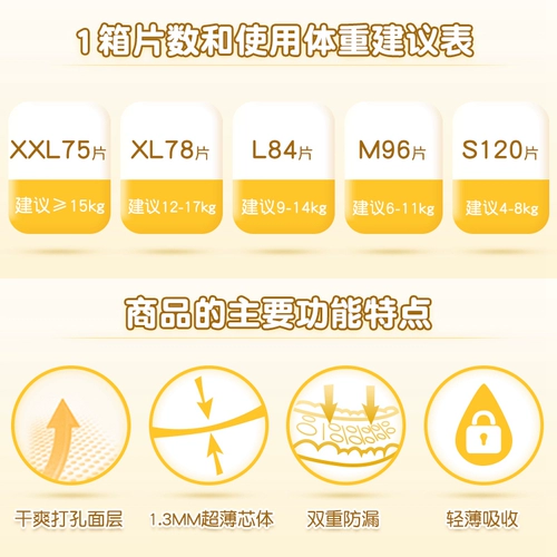 宜婴 Освежающие легкие и тонкие дышащие детские штаны подходит для мужчин и женщин для девочек, 74 штук