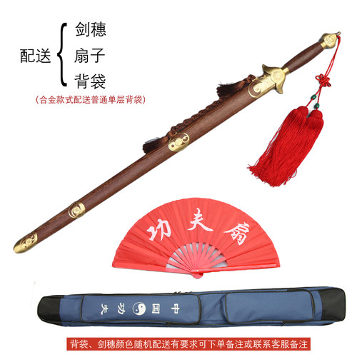 龙泉千古宝剑太极剑晨练半软剑男女不锈钢武术表演剑未开刃 - 图1