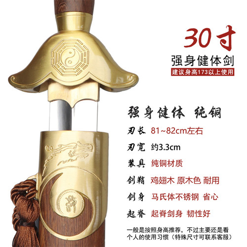 龙泉千古宝剑太极剑晨练半软剑男女不锈钢武术表演剑未开刃 - 图2