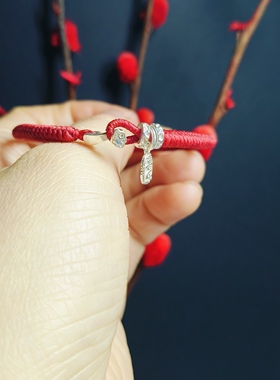 S925银平安喜乐如意高光泰蜡手工精编本命年红绳情侣亲友礼物国风