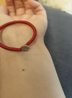 定制手绳招财纳福手绳手工红绳