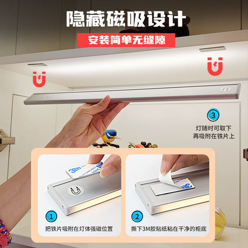超薄led感应灯带自粘无线充电内照灯免插电酒柜书柜遥控橱柜灯条 - 图2