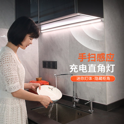 led感应灯条无线自粘厨房餐边柜橱柜手扫充电免接线隐形灯带定制 - 图0