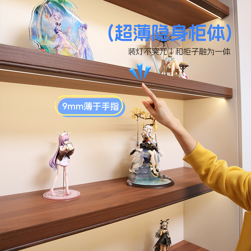 感应灯带led充电式橱柜灯展示柜酒柜餐边柜磁吸灯条超薄款内照灯,淘宝优惠券,粉丝福利购,淘宝优惠卷