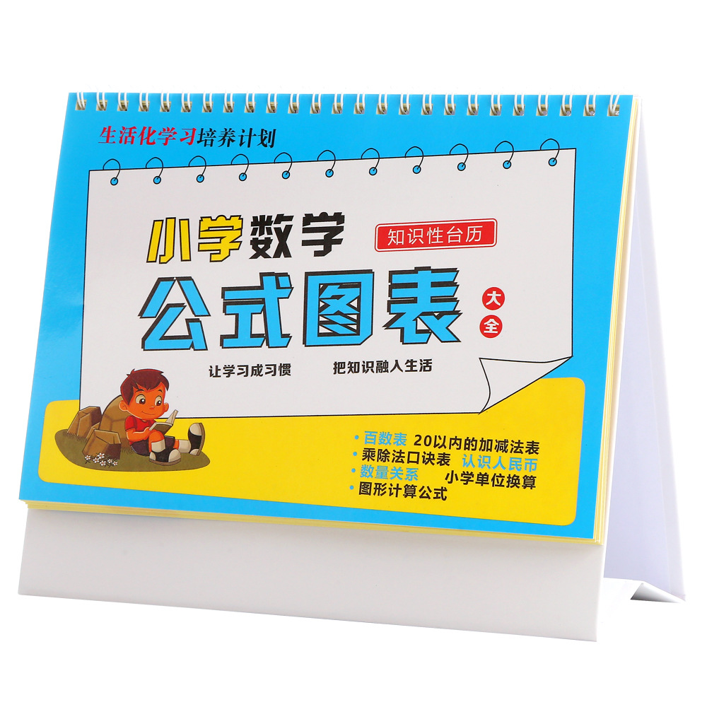 商品详情图片