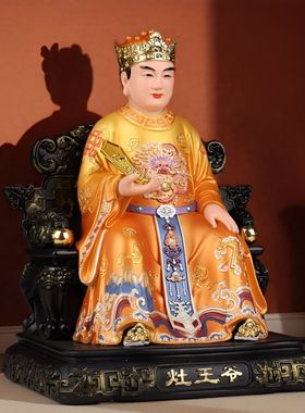 灶君灶王爷神像树脂摆件