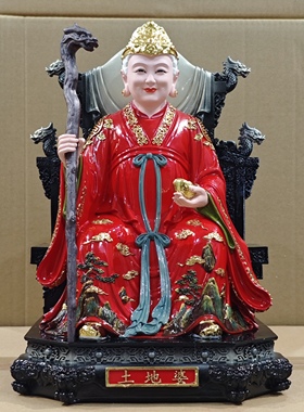 树脂土地公土地婆家用供奉摆件