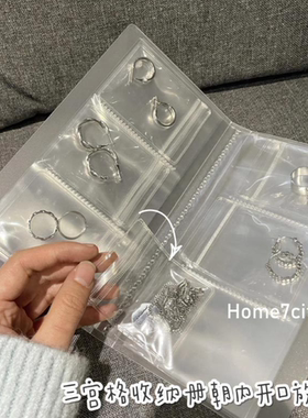 收纳册盒密封袋带扣饰品