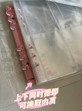 首饰收纳盒透明防氧化PVC耳环项链饰品手饰密封袋活页按扣收纳册