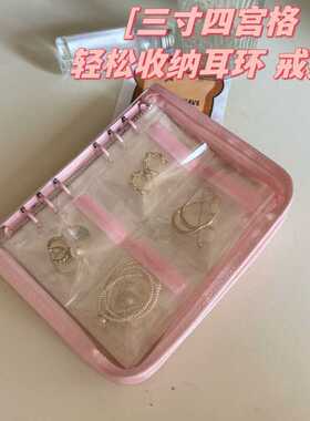 大容量拉链式透明彩色防氧化册