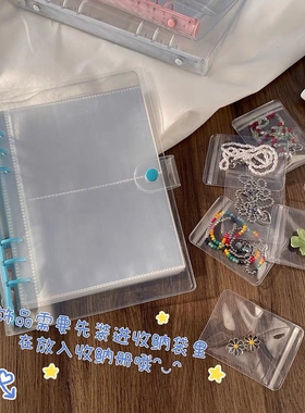 带扣透明饰品收纳防氧化拉链