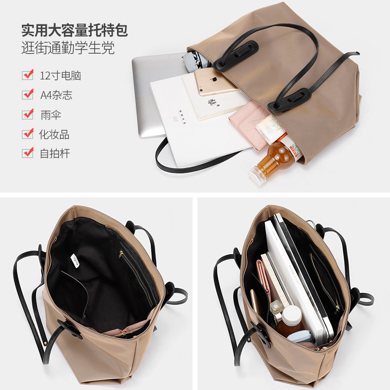 大容量女2020新款百搭潮上班包包 哈妃猫女士包袋