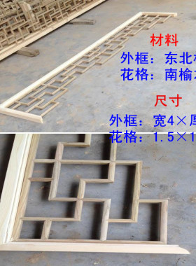 门楣垭口吊顶背景墙东阳木雕定制