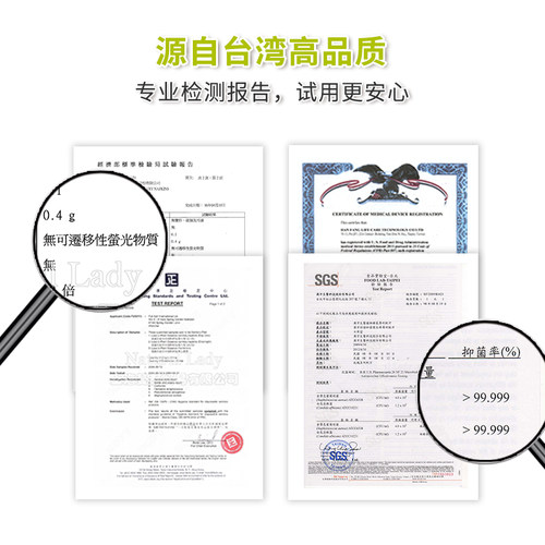 NaturalLady汉方进口亲肤卫生巾无荧光日用NL姨妈巾组合20包 - 图2