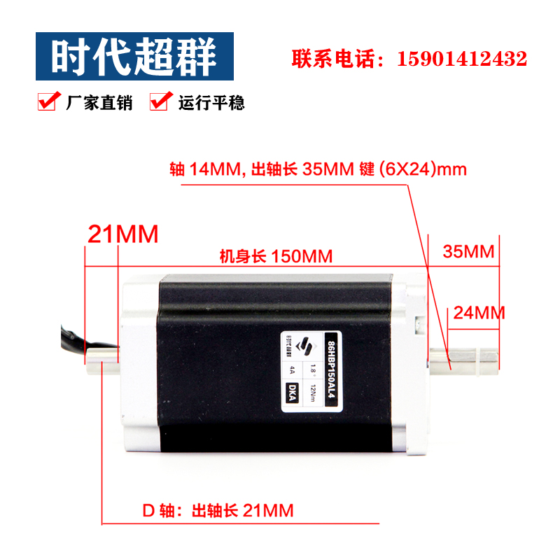 定制86双轴步进电机马达 套装控制驱动减速手轮4NM 75NM 85NM 12N - 图1