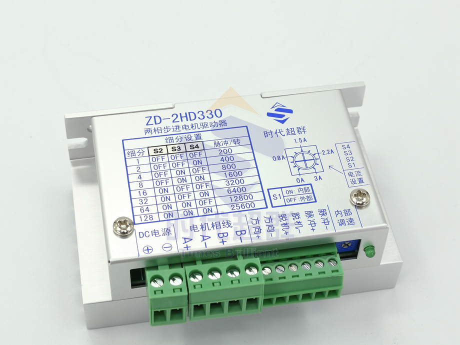 2HD330步进电机驱动器控制马达57/42 128细分3A带内部脉冲调速-图1