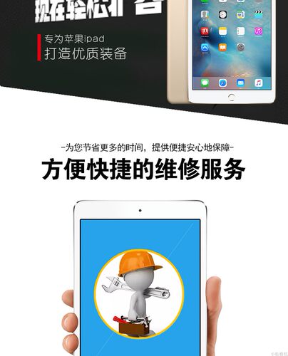 适用苹果ipad扩容mini6/7升级512g平板 air5/6加内存扩容硬盘pro6 - 图1
