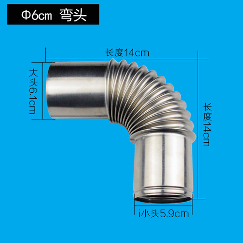 燃气热水器排烟管 不锈钢排气管直径5CM 6CM 7CM 原装加厚排风管 - 图2