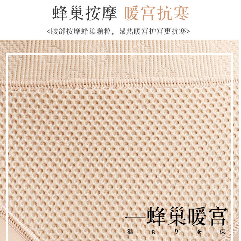 浪莎外穿肤色光腿薄神器秋冬打底裤 浪莎佛罗伦短袜/打底袜/丝袜/美腿袜