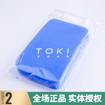 Table tennis racket sponge scrub rubber cotton ping-pong rubber jacket rubber cleaning cotton table tennis racket cleaning with