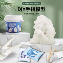 Childrens hand model plaster Diy Puzzle Homemade Clone Pink Finger Science Material Handfilm Solid-coated memorabilia