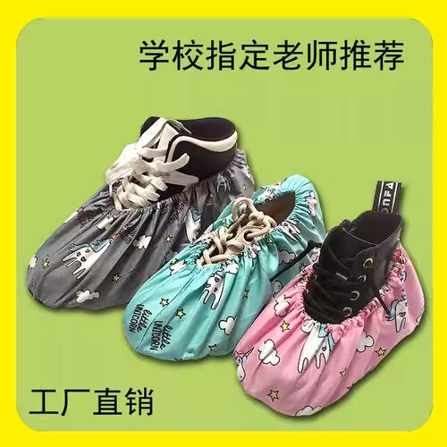 儿童布鞋套家用室内可反复洗使用厚防滑底卡通小学生电脑机房脚套 - 图0