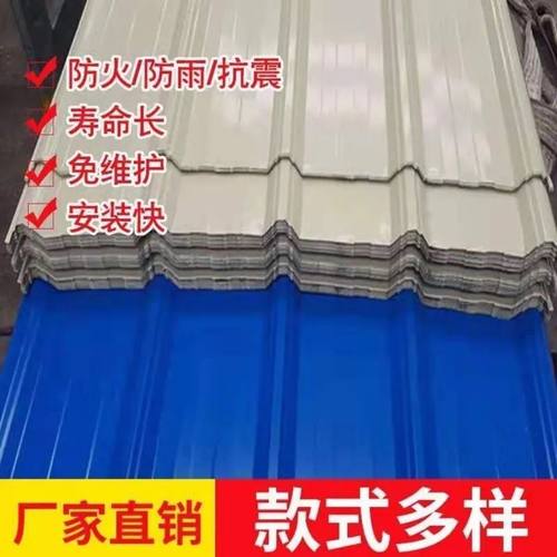 0.5毫米厚白色镀锌彩钢板铁皮瓦楞板屋顶围挡彩钢侧墙雨棚板加厚 - 图0