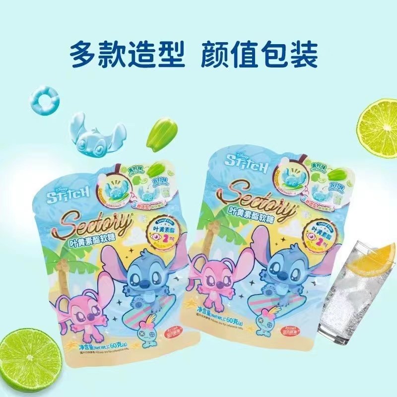 亚吉藤家正版新品叶黄素酯软糖60g儿童零食糖果伴手礼婚庆喜糖,淘宝优惠券,粉丝福利购,淘宝优惠卷