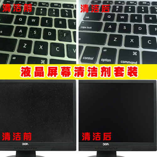 液晶电视机屏幕清洁剂专用显示器笔记本电脑擦拭布手机平板清洗剂 - 图1