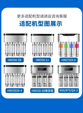 通用净水器滤芯海尔/德克西