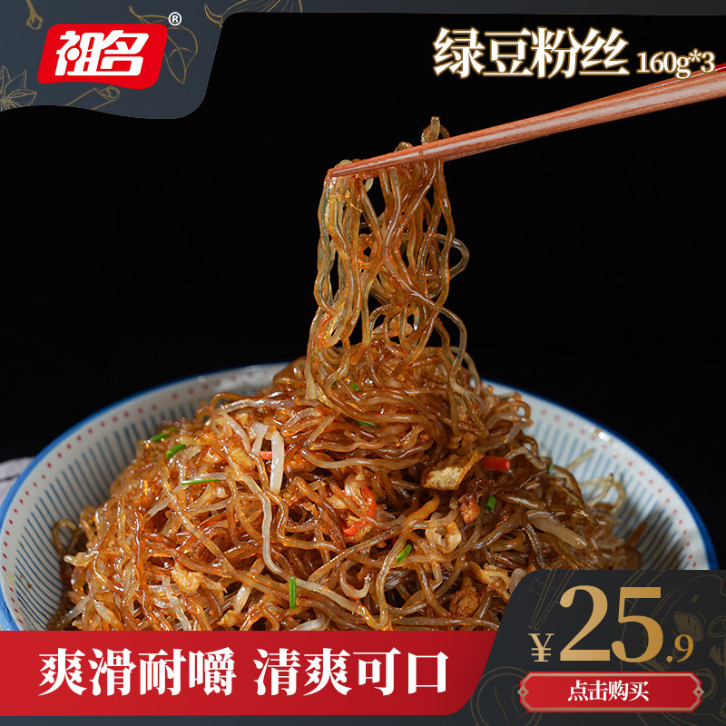 粉丝包装袋推荐品牌 新人首单立减十元 21年6月 淘宝海外