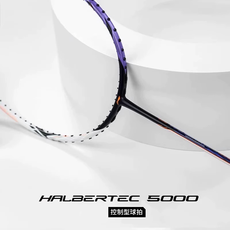 李宁羽毛球拍战戟5000控制均衡型新款全碳素纤维高磅专业进阶单拍
