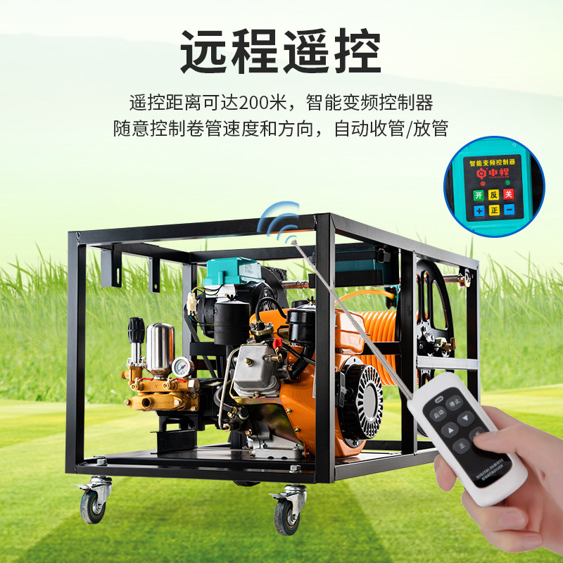 柴油打药机高压农用喷雾器打农药神器喷洒器遥控自动收管喷药卷管,淘宝优惠券,粉丝福利购,淘宝优惠卷