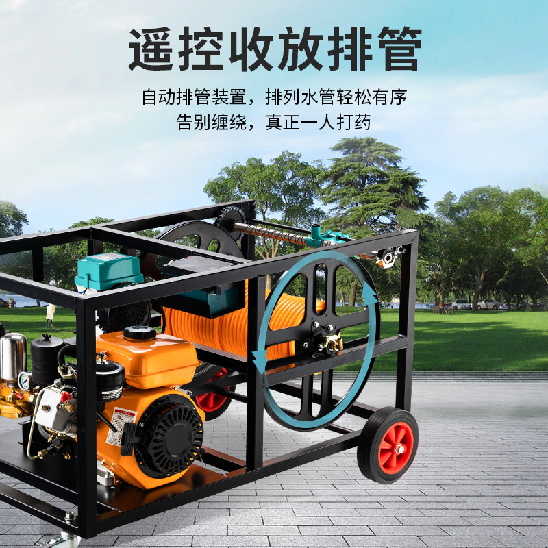 柴油打药机高压农用喷雾器打农药神器喷洒器遥控自动收管喷药卷管,淘宝优惠券,粉丝福利购,淘宝优惠卷