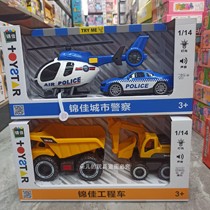 Jinja Engineering Police Fire Flat Transport Car Police Car Crash Rescue Car Engineering Car Inertial Children Toy