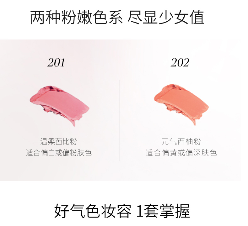 MAOGEPING毛戈平官方旗舰店毛戈平光感立体亮采腮红修容胭脂裸妆自然提亮肤色女彩妆夏季2
