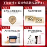 Свежая база под макияж, увлажняющий солнцезащитный лосьон, защита от солнца