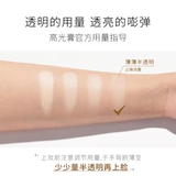 毛戈平 База под макияж, комплект, подарочная коробка, тональный крем, хайлайтер, трехмерные тени для контуринга, долговременный эффект