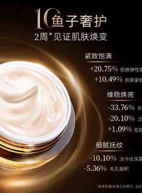 【毛戈平官方旗舰店淘宝闪购】鱼子酱面膜3g*2涂抹式熬夜救星修护