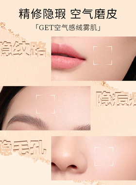【炸烈双11！0元付定】毛戈平幻花柔纱凝颜粉饼哑光散粉ETD