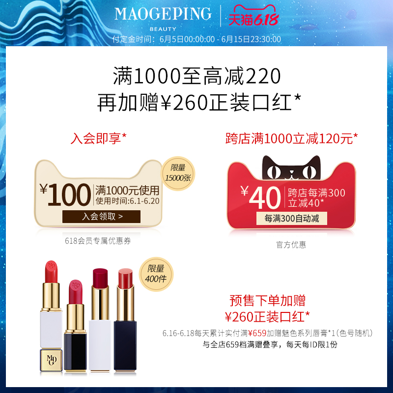 MAOGEPING毛戈平官方旗舰店【618预售】毛戈平故宫IP花朝慕颜多用彩妆盘高光腮红一体盘正品1