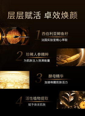 毛戈平鱼子面膜保湿修护救急