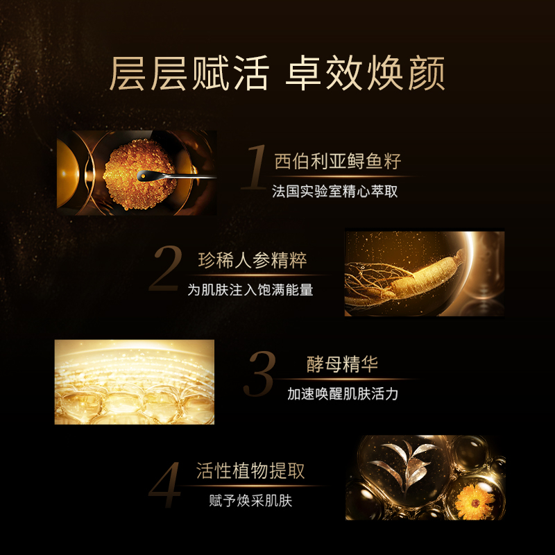 【百亿补贴】毛戈平鱼子酱面膜涂抹式熬夜救星修护保湿抗皱紧致