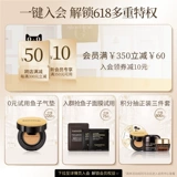 毛戈平 Портативная профессиональная кисть, официальный продукт