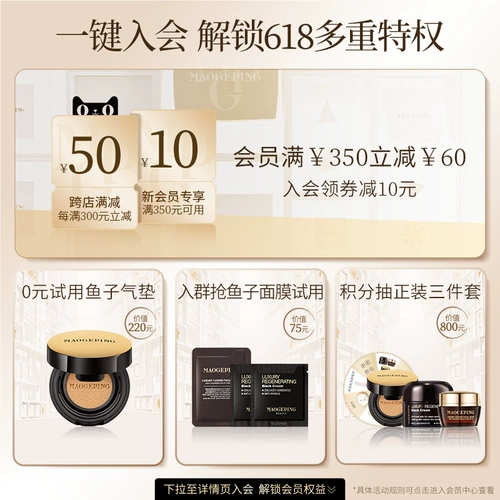 毛戈平 Портативная профессиональная кисть, официальный продукт