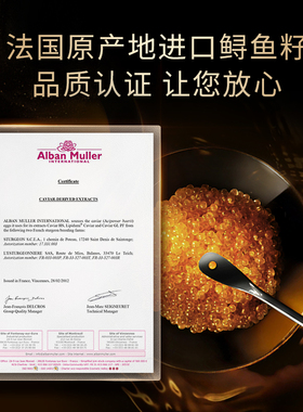 【胡可推荐】 毛戈平鱼子酱面膜涂抹面膜熬夜救星修护ETD