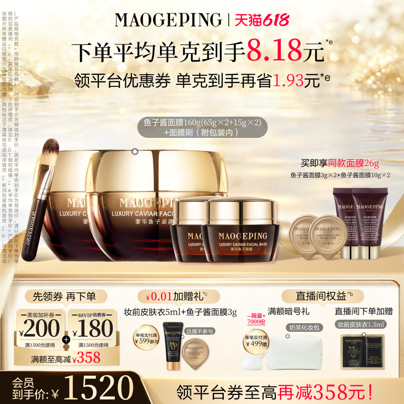 商品图