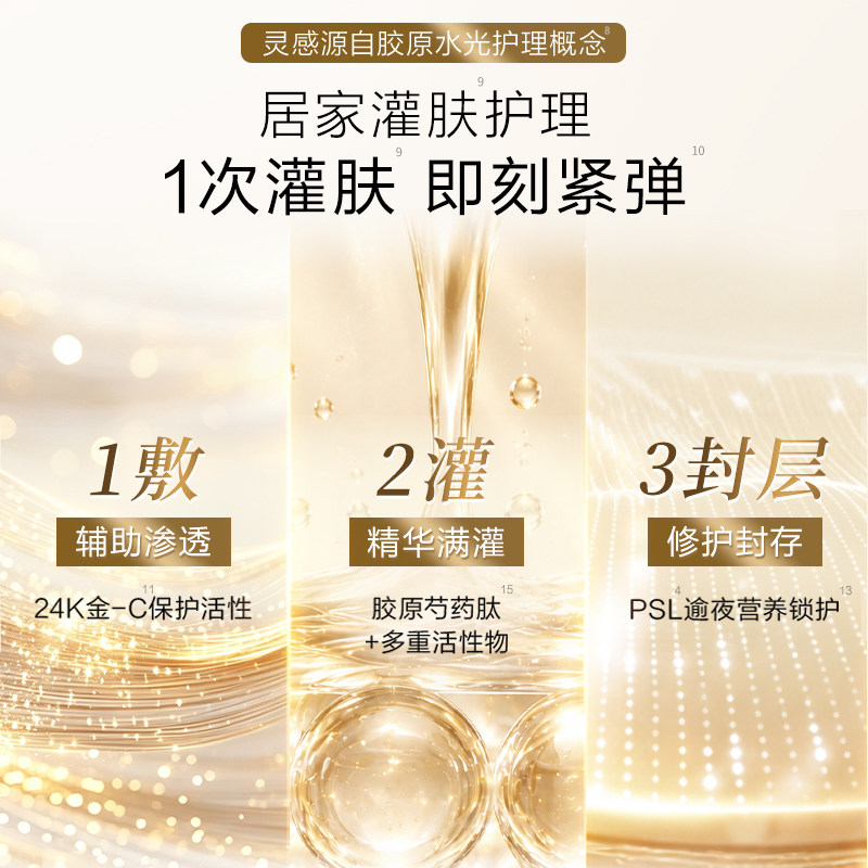 图 5